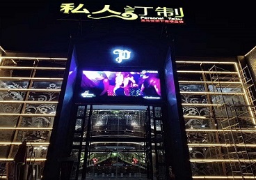 剑川中低档荤素KTV少爷会所体验-私人定制KTV消费荤素点评