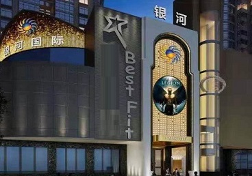 剑川KTV荤台花场男公关服务好-银河国际KTV花场消费点评